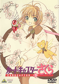 Cardcaptor Sakura Japanese DVD Volume 3